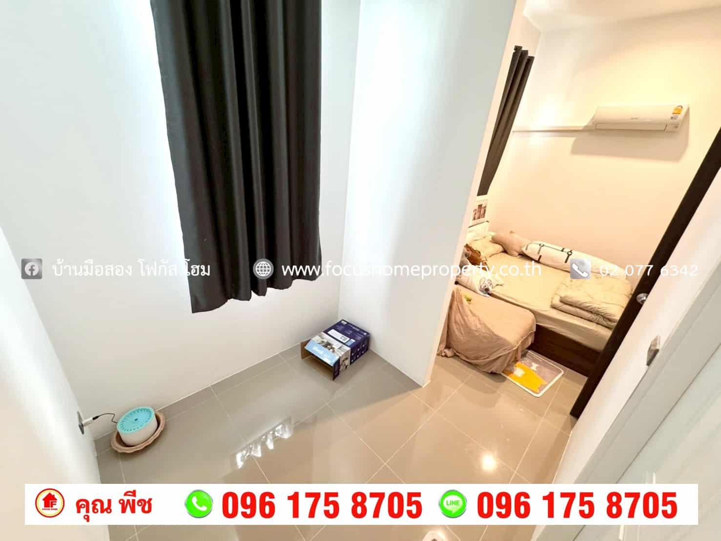 ขาย ทาวน์โฮม หมู่บ้านฉัตรหลวง17 รังสิตคลอง 3 ปทุมธานี